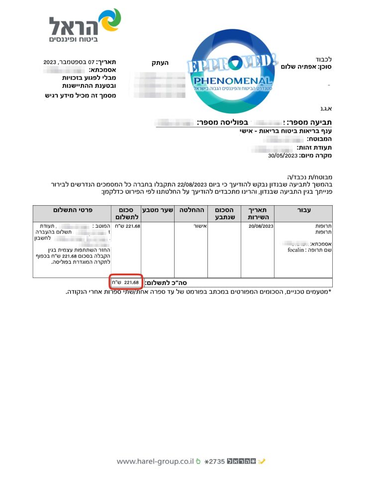 אביאל בן סלומון-1
