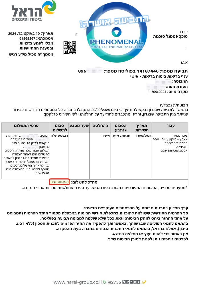 גיא ארגמן