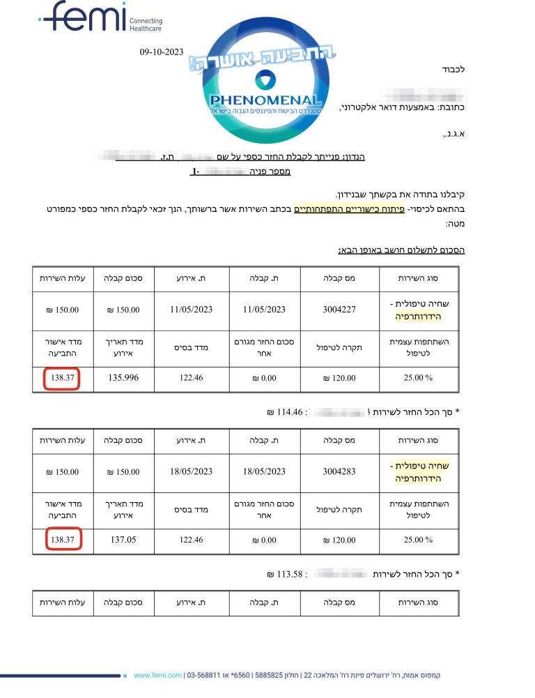 יונתן חזן