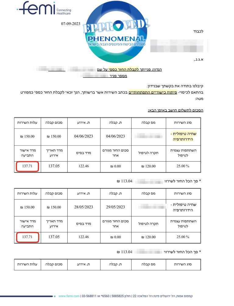 נתנאל שעובי