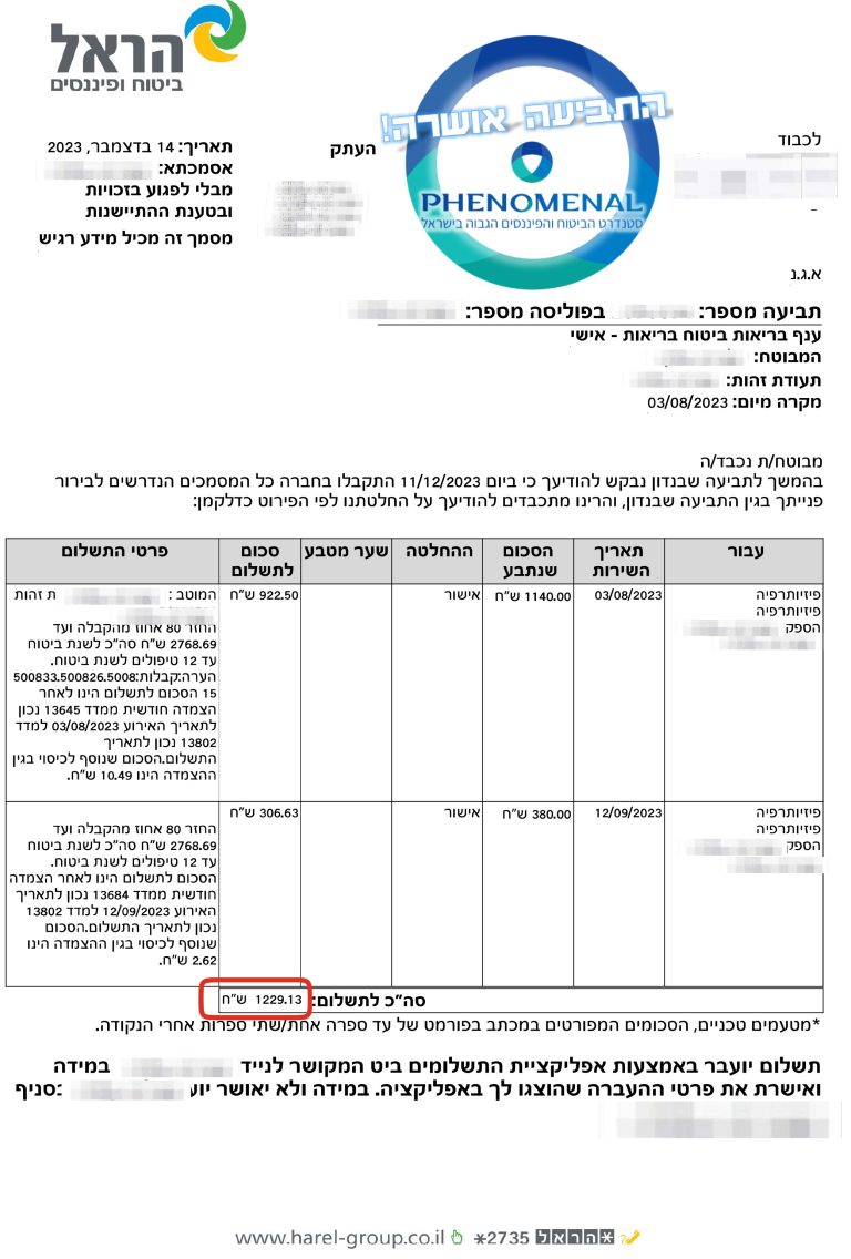 שלומית כהן-1