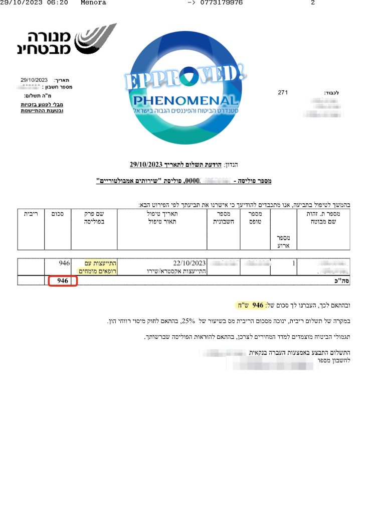 שלומית צגאי